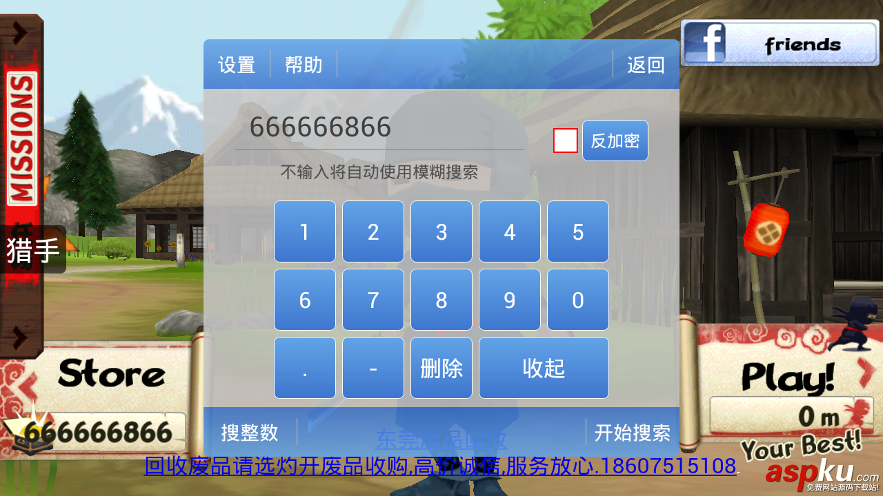 圈圈助手時(shí)好用嗎 圈圈助手內(nèi)存獵手使用教程 圈圈助手
