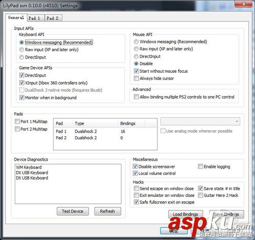 PS2X2模擬器怎么用 PCSX2模擬器使用詳細(xì)圖文教程  PS2X2模擬器