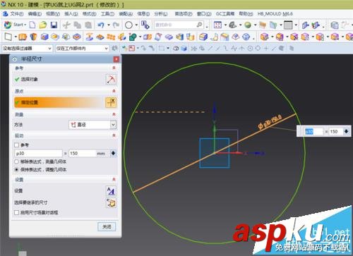 UG10.0怎么繪制螺旋線形狀的模型? UG10.0,螺旋線
