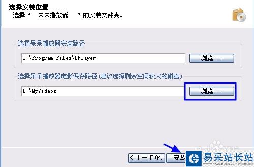 呆呆播放器怎么下載?呆呆播放器怎么用?
