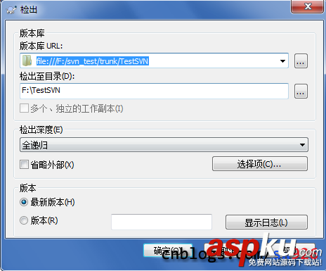 TortoiseSVN中文版的安裝配置與使用教程 TortoiseSVN