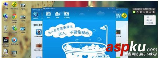 360魔法攝像頭如何使用 360魔法攝像頭使用方法教程 360魔法攝像頭,攝像頭