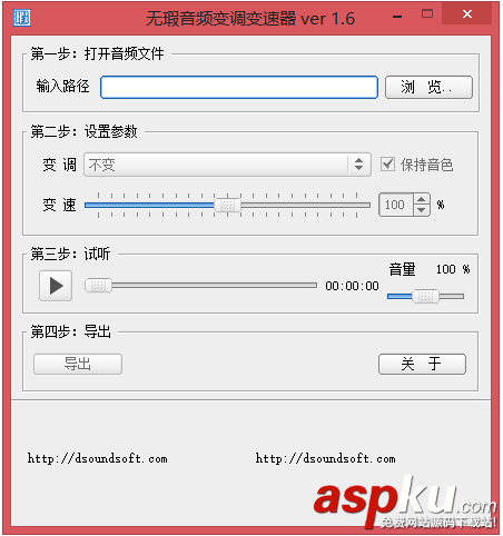 小黃人音效制作方法圖文教程 音效,小黃人
