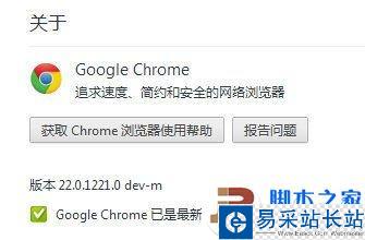 Chrome打開頁面上方莫名被遮擋的解決