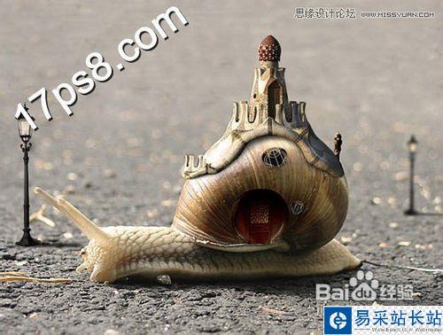 Photoshop設計可愛風格的蝸牛城堡教程