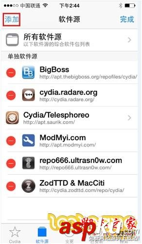 圈圈助手ios軟件源 IOS圈圈助手源地址以及安裝教程 圈圈,助手