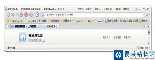_錯新站長站m.survivalescaperooms.com轉載