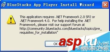 靠譜助手解決常見安卓模擬器的四大無法安裝問題 安卓模擬器無法安裝,安卓模擬器安裝失敗,安卓模擬器無法啟動