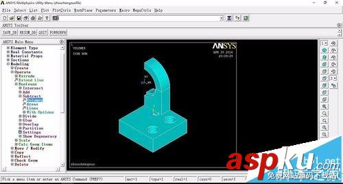 ansys中怎么繪制軸承座? ansys軸承座建模教程 ansys,軸承座
