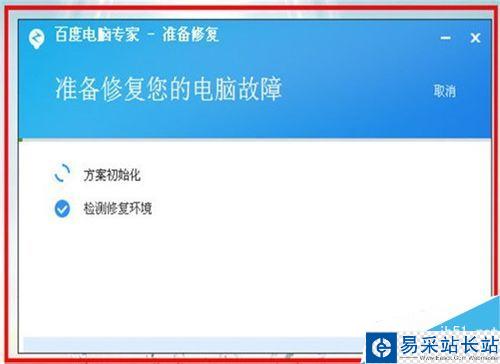 flash版本低怎么辦，如何在線修復