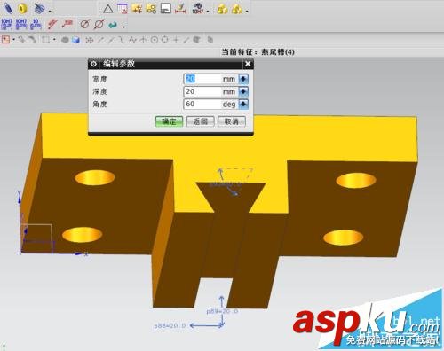 UG怎么繪制鍵槽腔體孔加強筋? ug,鍵槽