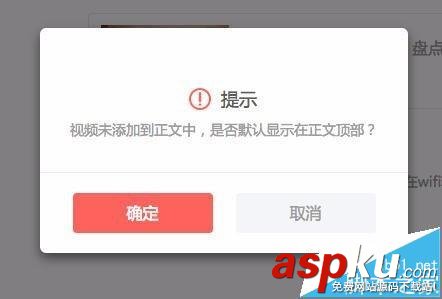 今日頭條怎么上傳視頻? 今日頭條上傳本地視頻的教程 今日頭條