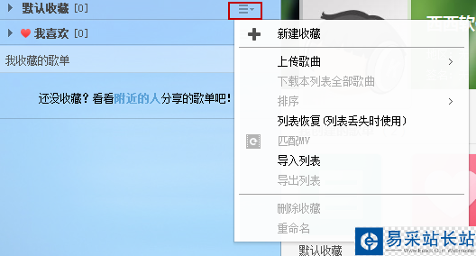 2014-2-17 17-09-23.png