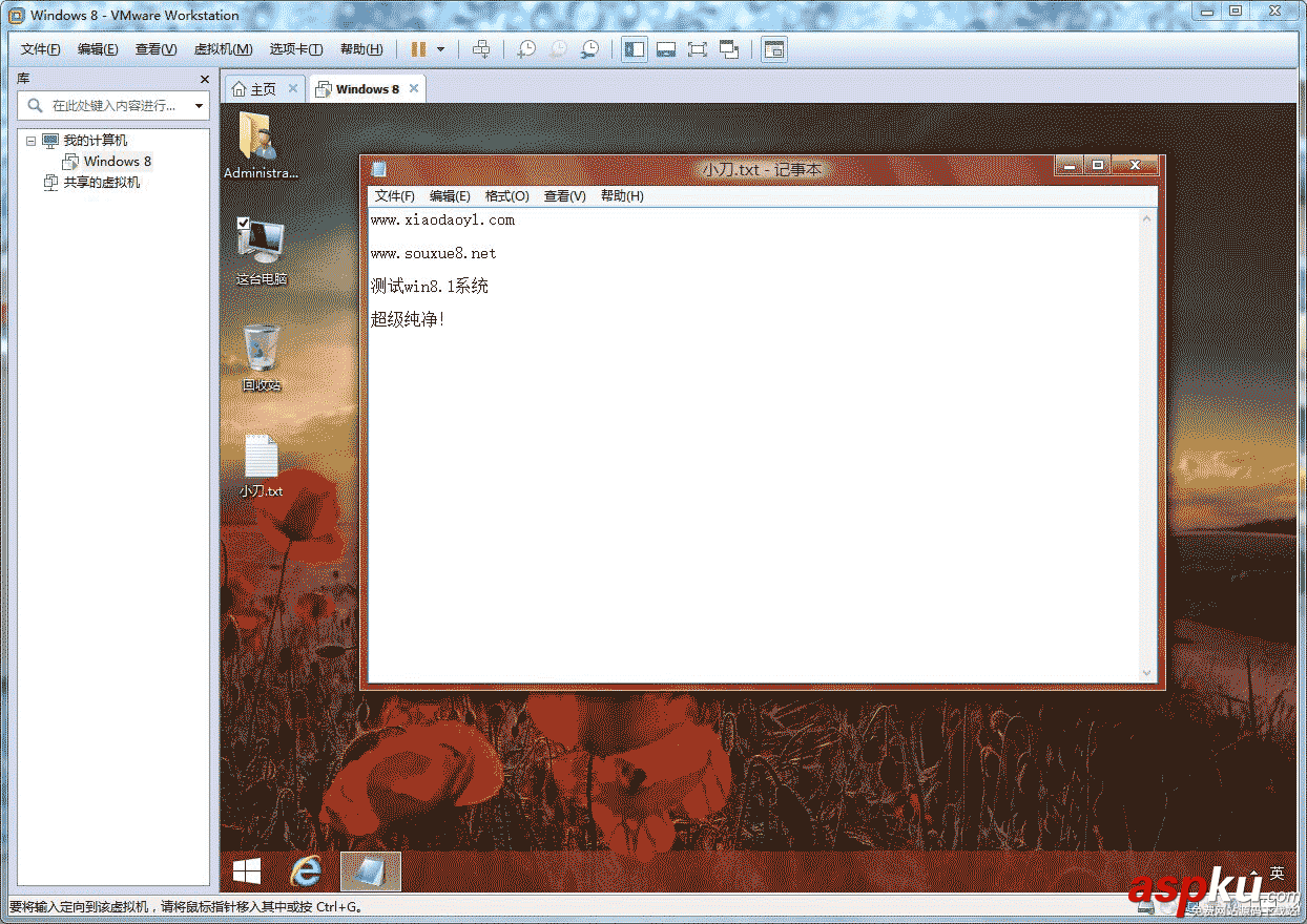 最全虛擬機VMware10/11+各種純凈虛擬機系統鏡像安裝使用方法 虛擬機,VMware,系統鏡像