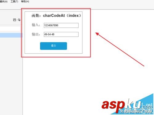 axure中怎么使用字符串函數? axure,字符串,函數