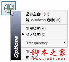 Your Uninstaller(軟件卸載工具)怎么使用?Your Uninstaller圖文使用教程(附視頻教程) YourUninstaller,YourUninstaller使用教程,YourUninstaller視頻教程