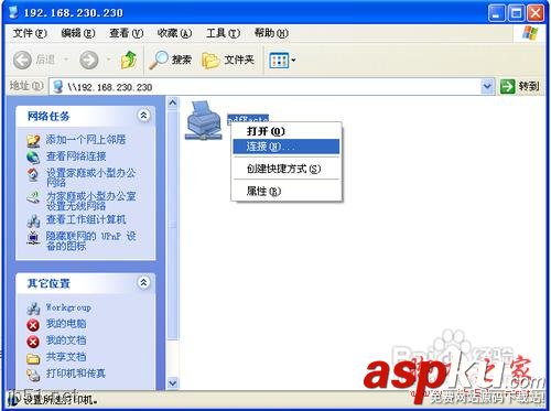 pdfFactory,pdf虛擬打印機