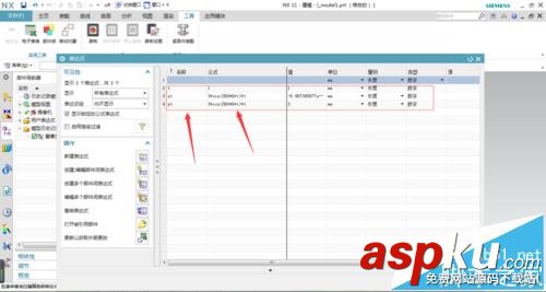 UG NX怎么畫漸開線? UG,漸開線
