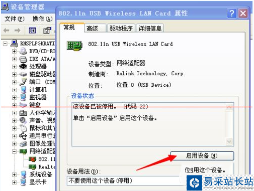 小度wifi創(chuàng)建網(wǎng)絡(luò)失敗解決方法
