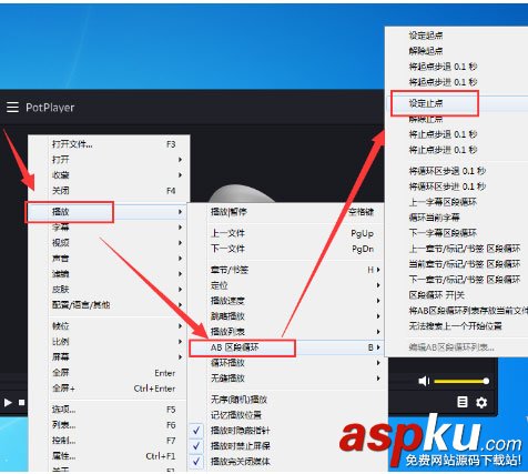 完美解碼怎么循環播放?potplayer完美解碼設置AB區段循環播放的方法 完美解碼,循環播放,AB區段,potplayer