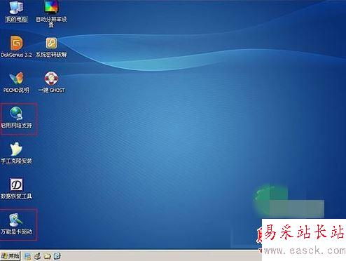 電腦開機后提示錯誤error boot sequence的解決方法3-1