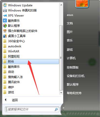 畫圖工具,卡通,小兔子