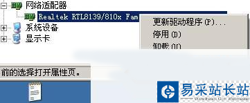 mac地址修改器怎么用？mac地址修改器使用教程