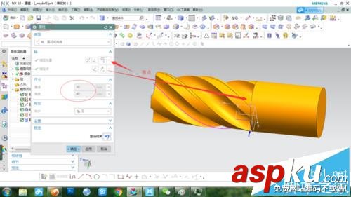 UG怎么使用掃掠命令做銑刀? UG,銑刀,命令