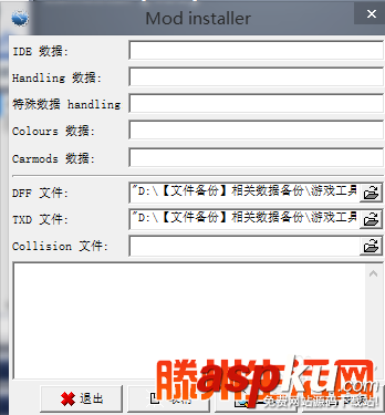 GGMM使用方法(圖文教程) GGMM