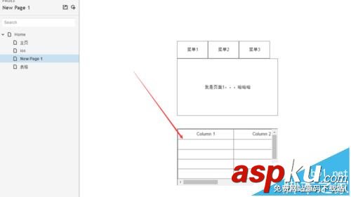 axure拖動動態面板怎么設計? axure給動態面板添加拖動條的兩種方法 axure,動態面板