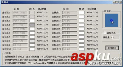 按鍵精靈工具命令生成器的設置鍵盤動作鼠標動作 按鍵精靈,工具命令,生成器