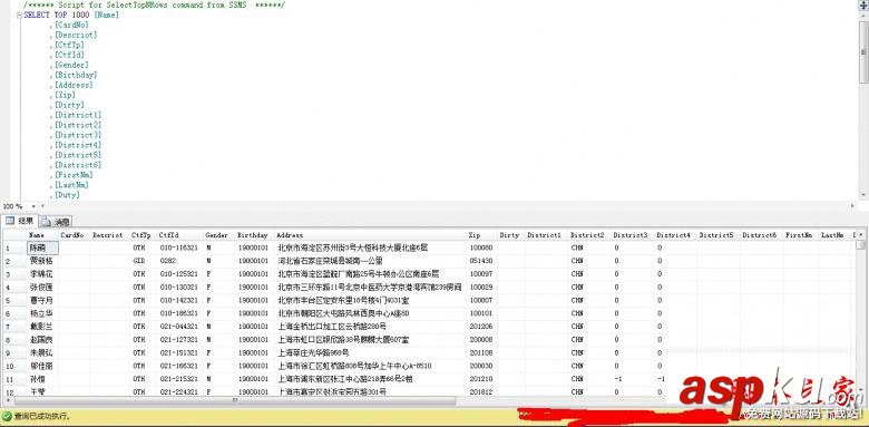 2000萬開房數據打開方法 2000萬,開房數據