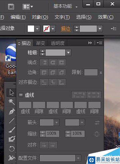 雙擊打開AI文件“提示無法打開插圖”怎么辦?