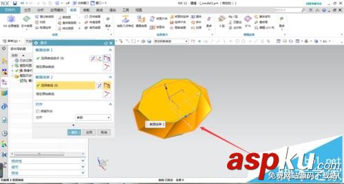UG怎么使用直紋面繪制鉆石模型? UG,直紋面,鉆石