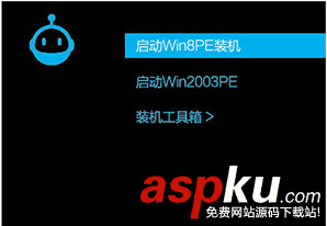 藍光U寶制作工具怎么使用?藍光U寶制作工具使用圖文教程 藍光U寶,藍光U盤制作