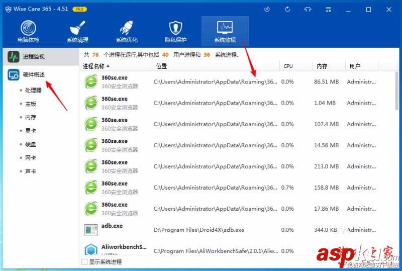 Wise Care 365這軟件怎么樣?Wise Care 365怎么使用? WiseCare365
