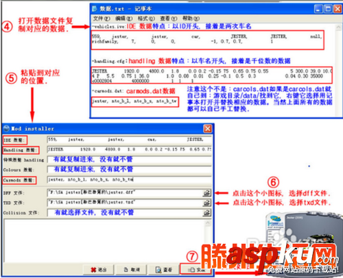 GGMM使用方法(圖文教程) GGMM