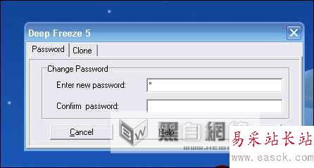冰點還原3 冰點還原精靈圖解安裝使用方法