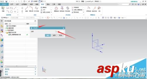 UG怎么使用直紋面繪制鉆石模型? UG,直紋面,鉆石