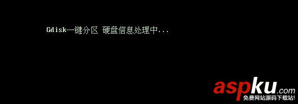 DG分區(qū)工具怎么用 U極速DG分區(qū)工具一鍵分區(qū)功能使用教程圖解 DG分區(qū)工具怎么用 U極速DG分區(qū)工具一鍵分區(qū)功能使用教程圖解