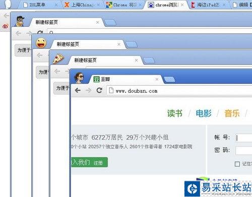 詳解Chrome瀏覽器同時登陸多個賬號