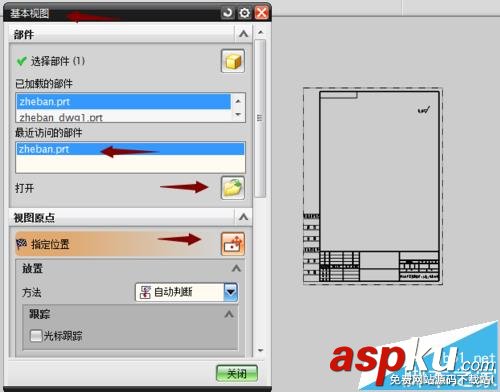 UG怎么繪制工程圖紙? UG的基礎使用教程 UG,工程圖紙