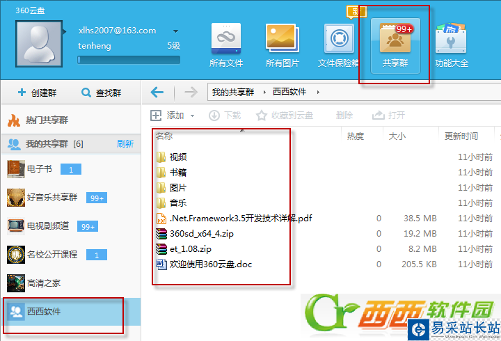 2014-3-13 8-22-39.png