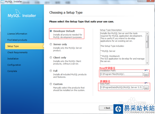 最新Mysql5.7安裝教程(圖文版本)