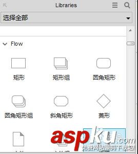 Axure圓角矩形怎么畫? axure畫圓角矩形的教程 Axure,圓角矩形