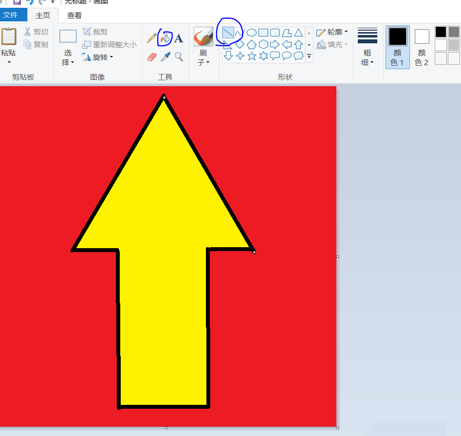 畫圖工具,禁止,標志
