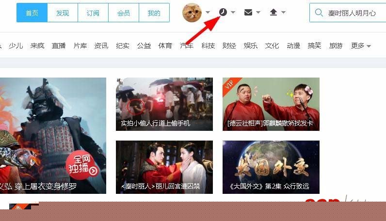 優酷網怎么刪除自己發的彈幕? 優酷彈幕的刪除方法
