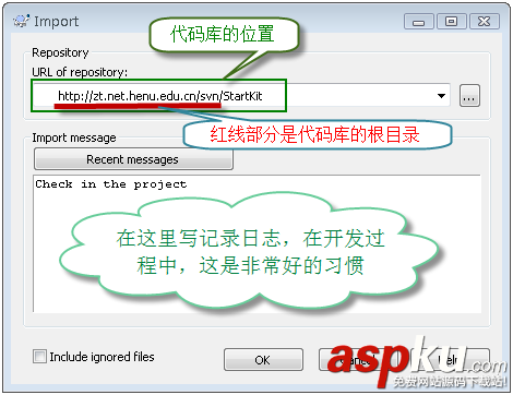 客戶端TortoiseSVN英文版的安裝及使用方法 TortoiseSVN