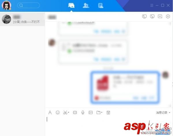 Tim聊天窗口怎么分開?騰訊tim聊天窗口怎么合并 Tim,聊天框