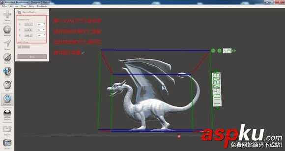 Meshmixer,安裝教程